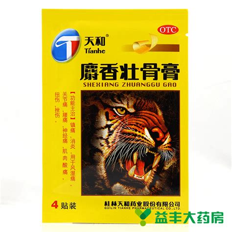 ѰǷĹЧ(ͨ磯׽