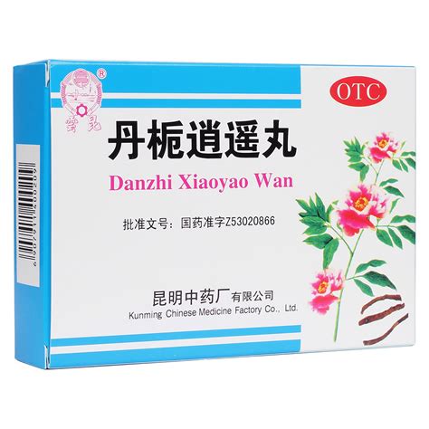 逍遥丸的作用与功能主治