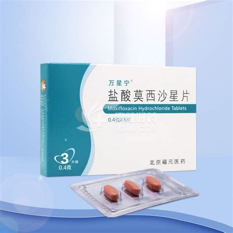 莫西沙星有什么作用与功效