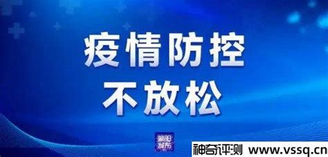 中风险降为低风险要多少天,连续14或21天内无新增(需符合标准)