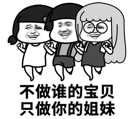 女人为什么怕大蘑菇头?原因解析及心理分析