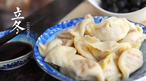 立冬和冬至哪个吃饺子，两个节气