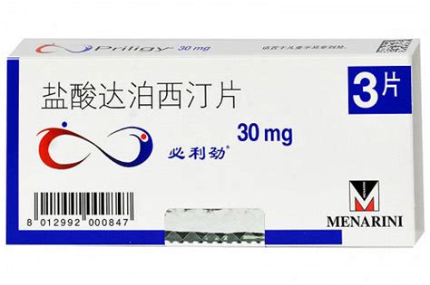 达泊西丁真的能延时多久有副作用吗,10