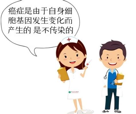 尽量不要和癌症患者密切接触,看情况严不严重