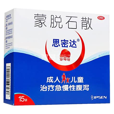 蒙脱石散的功效与作用说明书(蒙脱石散的功效)