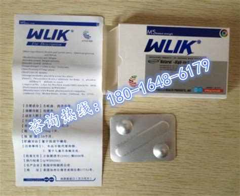 美国万力可官网正品
