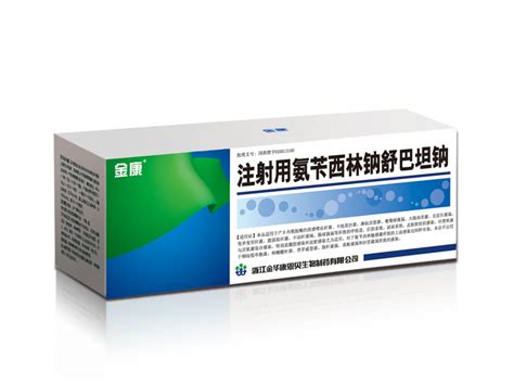 氨苄西林舒巴坦的作用与功效