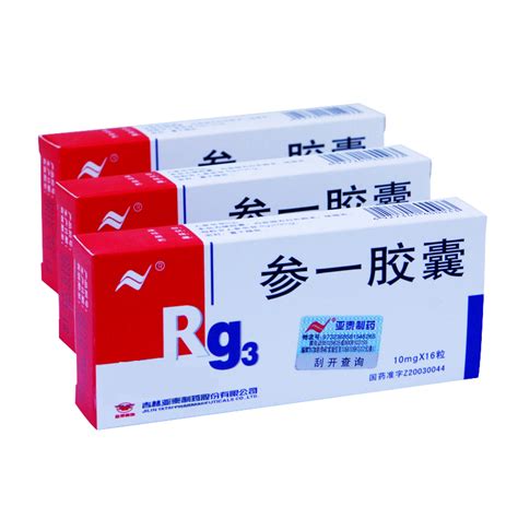 参一胶囊的价格具体是多少