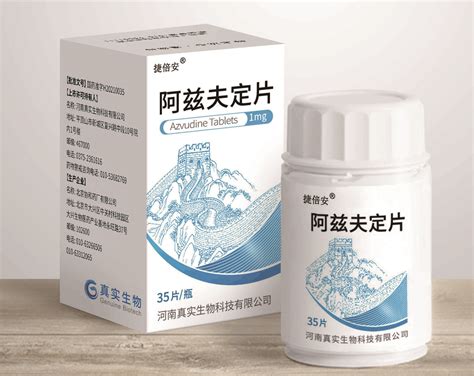 阿兹夫定片禁用人群及副作用,小心肝肾损伤(附治疗新冠最佳时间)