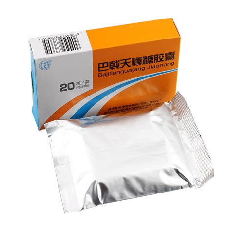 巴戟天寡糖胶囊的用法用量是什么