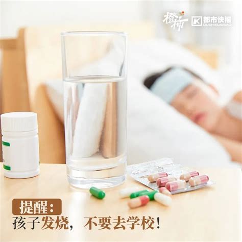 39度坚持不用退烧药的好处,高烧不退没有好处却有3大危害