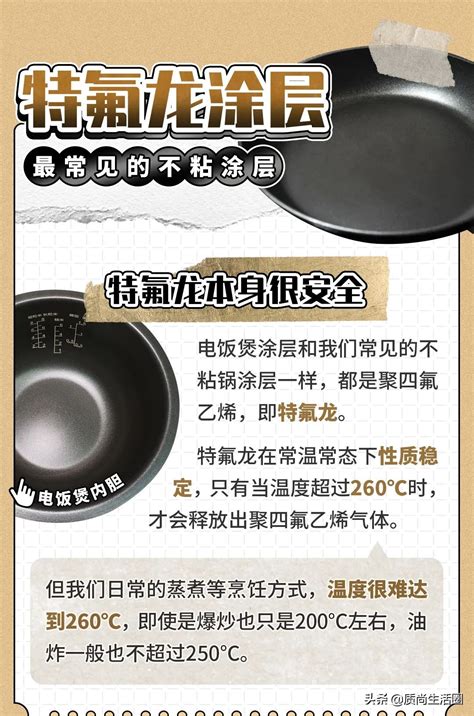 麦饭石不粘锅的危害,本身无毒无害但操作不当可能会导致中毒