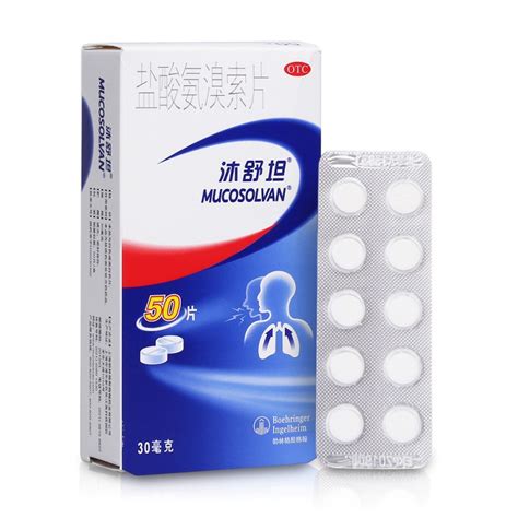 国家为啥要禁止沐舒坦,4个原因告诉你为什么被禁(严重会致命)