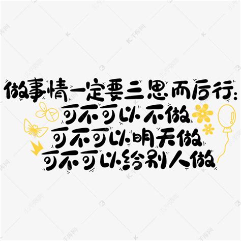 半年不做能不能变紧