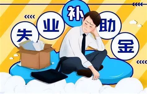 ǧҪʧҵ𣬹˵ľ˵(ڱ)