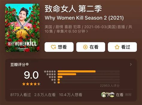 致命女人什么时候更新每周更新几集 一共多少集在哪可以看
