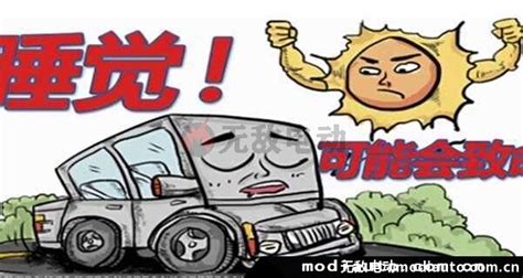 ���ڿ��յ�˯����һ����̼�ж���