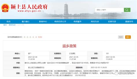 14�콡�������ʲô��˼�������ض���Ⱦ�Լ�����¶���յ���Ա���