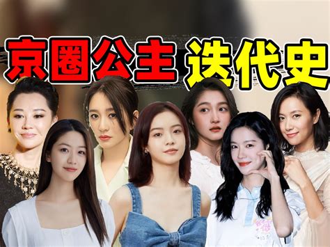 ��Ȧ��������˭�����磯�쾲��˵
